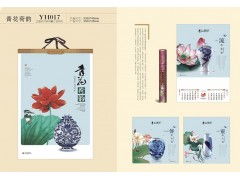 南昌最新的臺歷 臺歷 臺歷 樣本圖 報(bào)價(jià)
