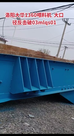 蓋州扒渣機(jī)公司 深耕行業(yè)十余載，以品質(zhì)與服務(wù)贏得全國(guó)信賴